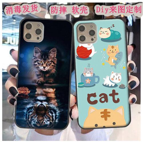 适用于D款VOVE i13pro手机壳20280888CL保护套软定制diy男女猫猫