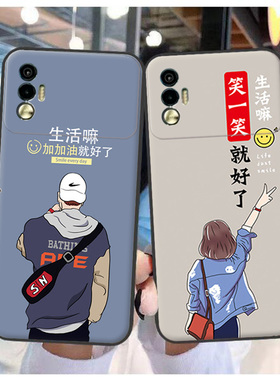 适用于传音8P手机壳Infinix Tecno Spark 8p保护套KG7H保护壳定制