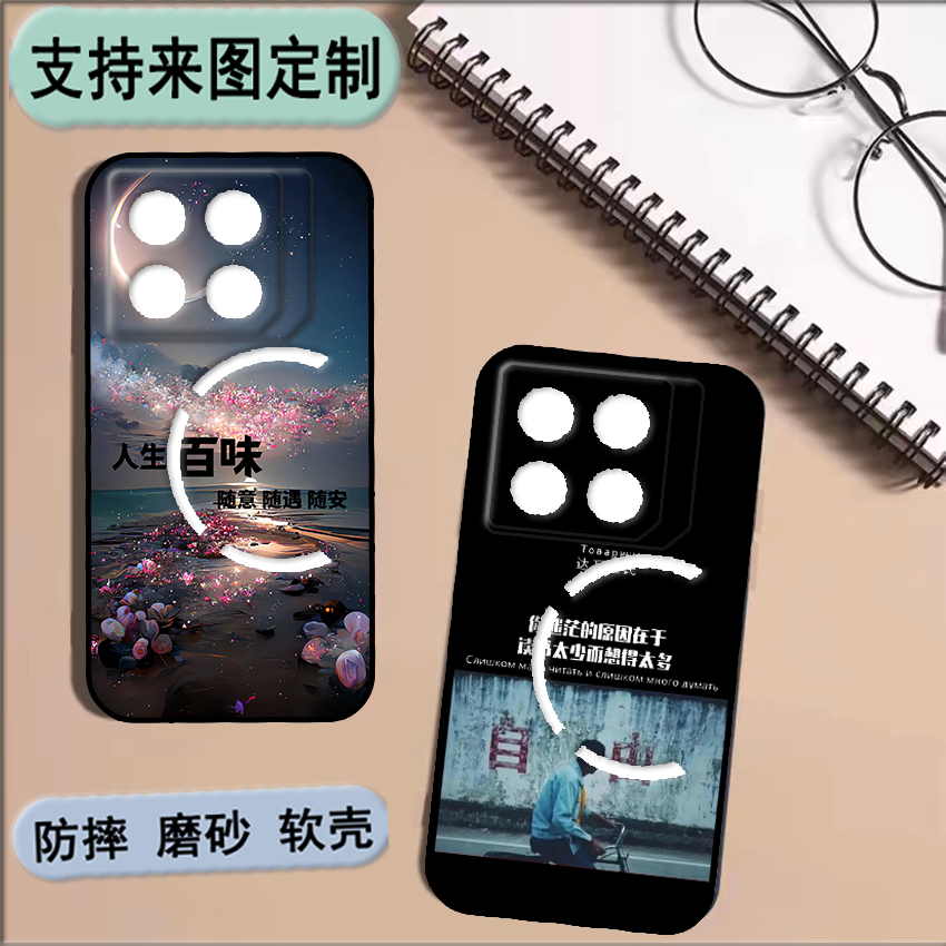 传音Infinix GT 20 Pro保护套X6871手机壳软胶时尚情侣diy来图定制