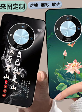 硕王V900手机套硕王p60手机壳硕王2023051761MT私人来图定制 女款壳 男款壳 情侣壳 软胶材质彩绘卡通壳