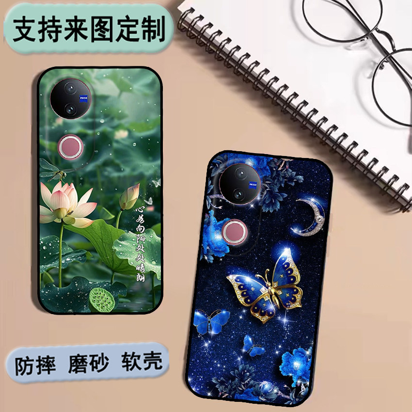 步步高Vivo V50国际版手机壳vivo V2427国外版5G保护套来图定制 女款壳 男款壳 情侣壳 软胶材质彩绘卡通