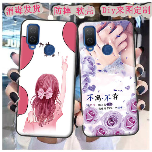 适用于TCL 304手机壳tcl304保护套6.1寸星黛露软磨砂风景情侣男女