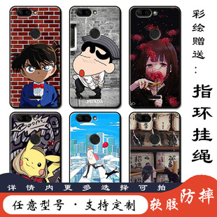 糖果Y8Max手机壳SUGAR Y8 MAX保护套硅胶软卡通防摔男女来图定制