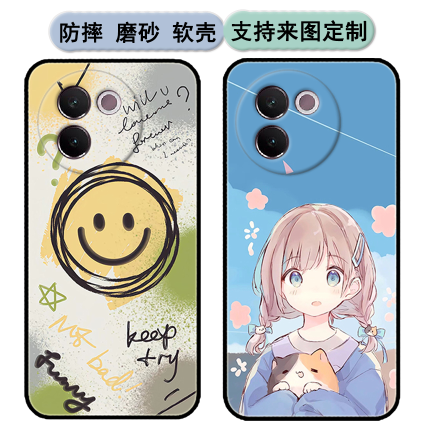 vivo V30e手机壳5g国外版vivo v30e保护套软胶时尚情侣diy来图定制