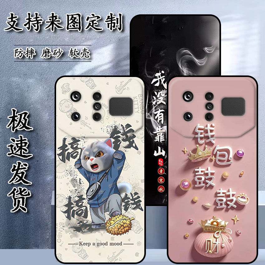 适用于传音Infinix Note 60 Ultra 5G手机壳X6877保护套软胶私人定制女款壳男款壳情侣壳 软胶材质彩绘卡通壳