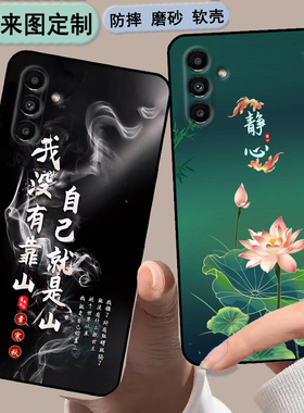 三星A16手机壳Samsung Galaxy a16手机套SM-A166E保护套时尚情侣diy来图定制