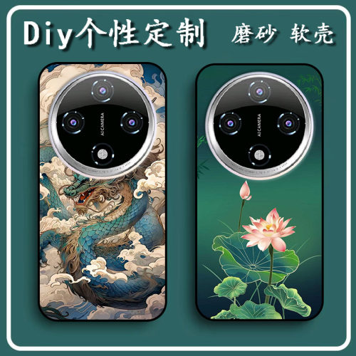 OPPOPRO x200pro手机壳OY2023018保护套OP x200pro软胶新荣耀骁龙X200Pro定制女款壳男款壳情侣壳彩绘卡通壳