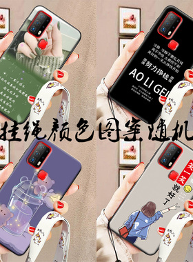 适用于6.8寸金立F40手机壳20190418Q/M50pro/M13保护套GLY1620宽挂绳定制男女情侣