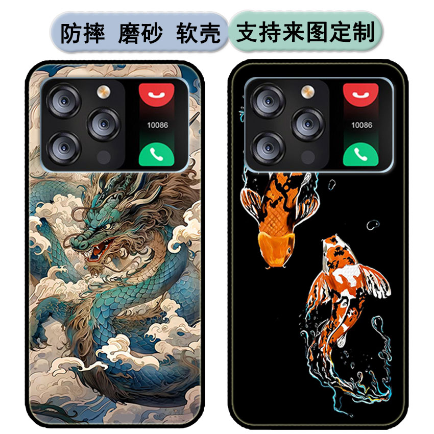 MLLED/米蓝X19pro手机套20200808A1手机壳米蓝X19软胶时尚情侣diy来图定制