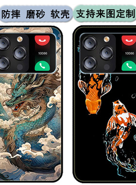 MLLED/米蓝X19pro手机套20200808A1手机壳米蓝X19软胶时尚情侣diy来图定制