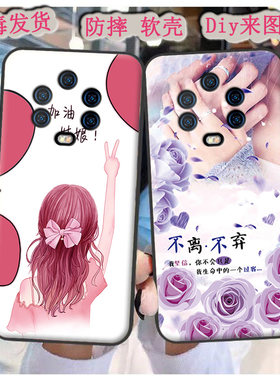 适用于上海中兴守护宝S50pro手机壳SHB001保护套星黛露软情侣男女
