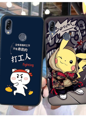 适用于华硕ZB633KL手机壳ASUS ZB634KL保护套Zenfone MAX M2定制