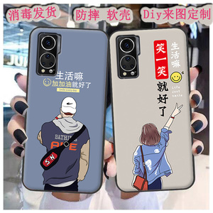 适用于中兴Axon 30S至臻版手机壳ZTE A2322屏下摄像保护套A30男女