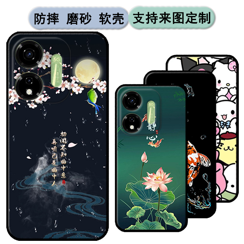 传音itel P55 5G手机壳Power 55保护套itel P661N全包软胶时尚情侣diy来图定制