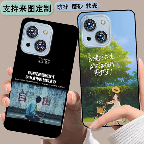 redbird红鸟H16 Pro手机套redbird H2110N01A手机壳红鸟H16Pro保护套定制女款壳男款壳情侣壳软胶彩绘卡通壳