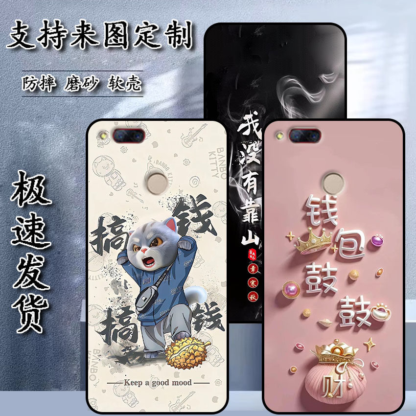 适用于努比亚Z17mini手机壳Nubia NX569H保护套NX569J软胶私人定制女款壳男款壳情侣壳 软胶材质彩绘卡通壳