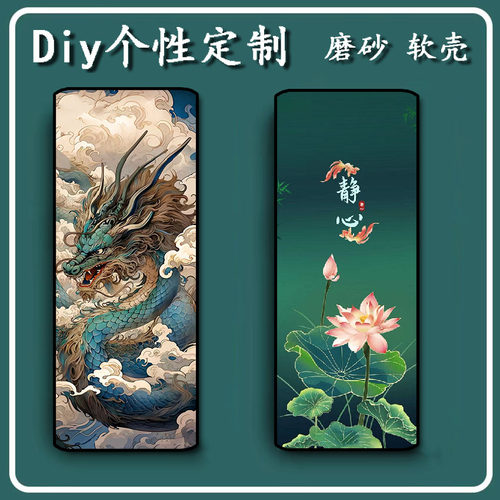 诺基亚105 4G 2023版手机壳Nokia TA-1538保护套TA-1551软胶TA-1553定制女款壳男款壳情侣壳软胶彩绘卡通壳