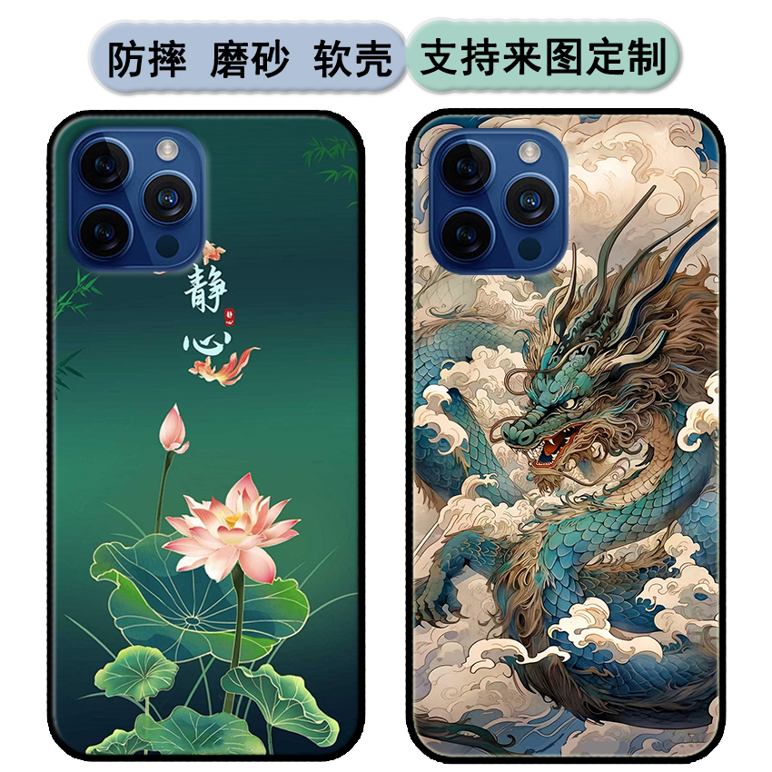 欧ow i15promax手机壳沃米蓝SC2022707保护套OW2023789软胶时尚情侣diy来图定制