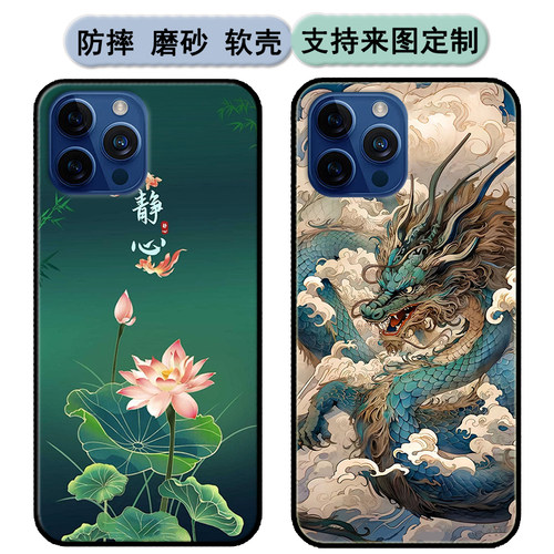 欧ow i15promax手机壳沃米蓝SC2022707保护套OW2023789软胶时尚情侣diy来图定制