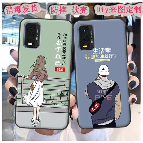 适用于360OS奇少年Q30手机壳QSN2211保护套360os q20软胶时尚彩绘来图定制diy可爱磨砂
