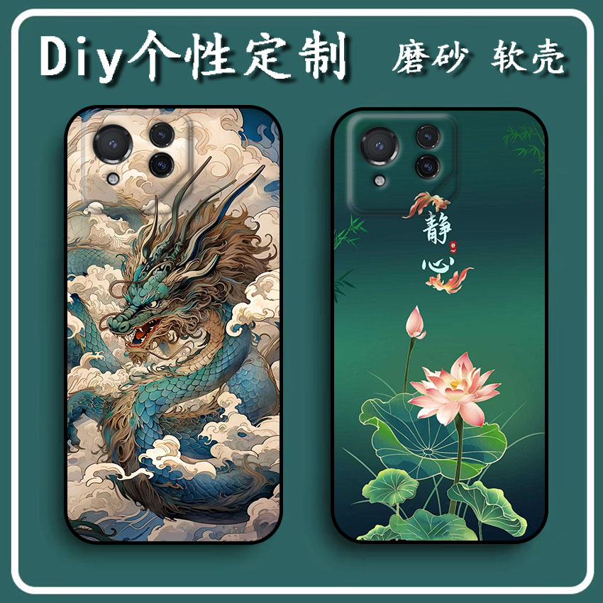 华硕Asus ROG Phone 9手机壳ROG Phone 9Pro保护套AI2501A定制 女款壳 男款壳 情侣壳 软胶材质彩绘卡通壳