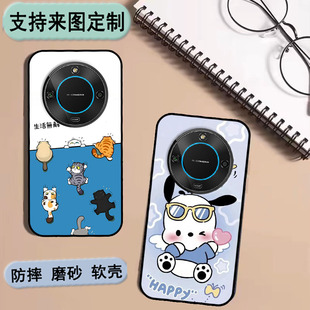 5G手机壳Blaze 5G保护套lala软胶来图定制 情侣壳 BLAZE 软胶材质彩绘卡通壳 男款 壳 LAVA 女款