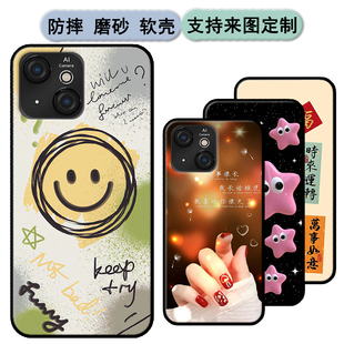 乐视G1pro手机壳Letv L6B保护套Y1Pro+软胶时尚情侣diy来图定制