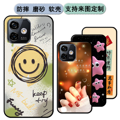 欧乐丰note16pro手机壳Ulefone Note16 pro保护套软胶时尚情侣diy来图定制