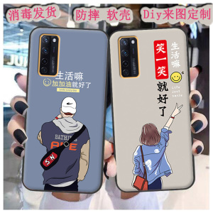 适用于中兴AXON 20 5G至尊版手机壳天机ZTE A2121保护套A20男女软