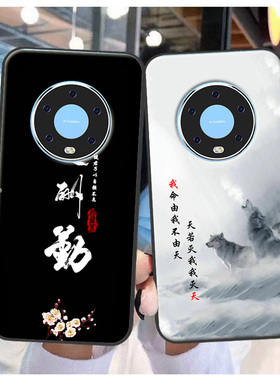 VIIPOO MT40手机套mt40保护壳Z5i男女个性套时尚防摔款网红定制潮