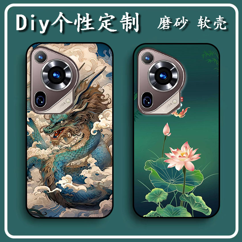 科健K90手机壳KEJIAN K90保护套科健KJ2023V71软胶来图定制 女款壳 男款壳 情侣壳 软胶材质彩绘卡通壳