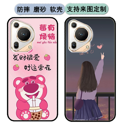 三耐/三驰 P700手机壳/套SANNAING SC2022707保护套软胶时尚情侣diy来图定制