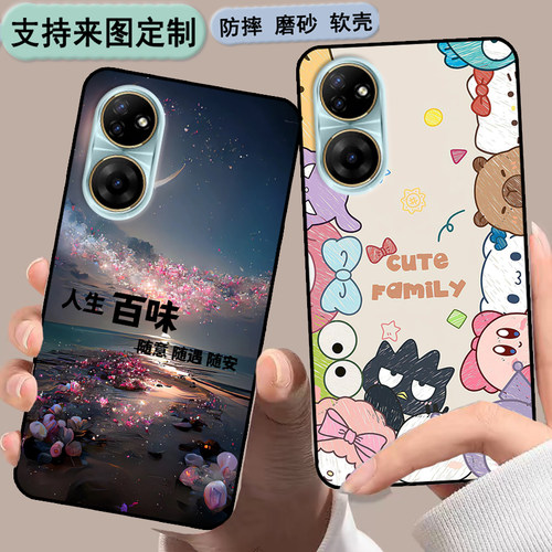 Coolpad酷派CP3JYGZ手机壳酷派Coolpad 锋尚50保护套私人来图定制 女款壳 男款壳 情侣壳 软胶材质彩绘卡通壳