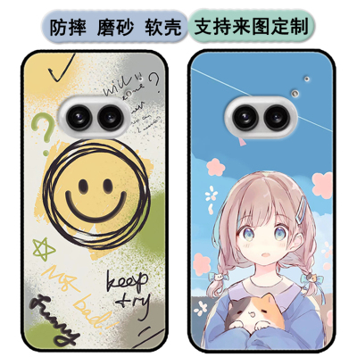 Nothing Phone2a手机壳NothingPhone2A手机套软胶时尚情侣diy来图定制