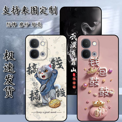 适用于vivo iQOO Z11X国际版手机壳V2532A保护套软胶5G私人定制女款壳男款壳情侣壳 软胶材质彩绘卡通壳