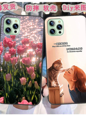 适用于PCCY i13pro手机壳黑云13pro保护套2021A299软diy情侣定制
