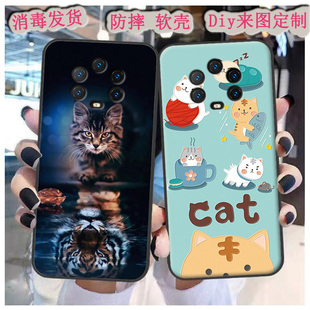 适用于疾风X13手机壳魔幻X13保护套暗影R9软骑士R9猎狐R9男女定制