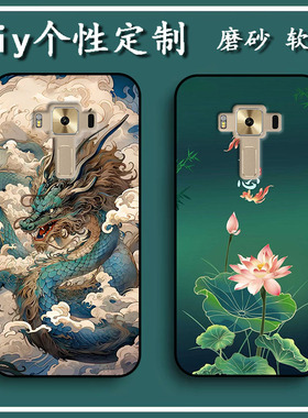 5.2寸华硕Asus Zenfone3手机壳ZE520KL保护套软胶Z012DE定制女款壳男款壳情侣壳软胶彩绘卡通壳
