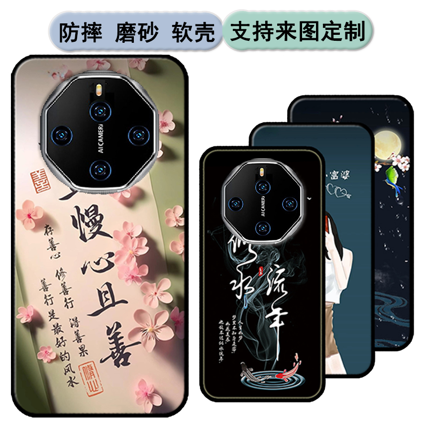 酷驰V60 / V60RS手机壳20200808A1保护壳唯米软胶时尚情侣diy来图定制