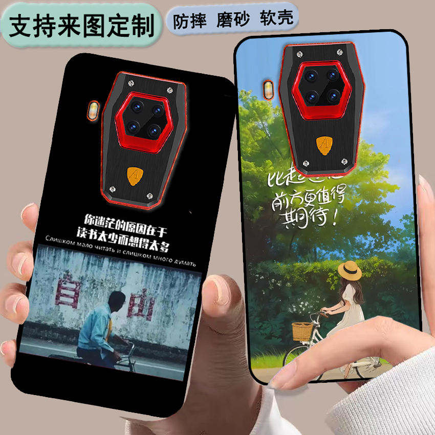 硕王80promax手机壳硕王80promax保护套软胶私人来图定制 女款壳 男款壳 情侣壳 软胶材质彩绘卡通壳