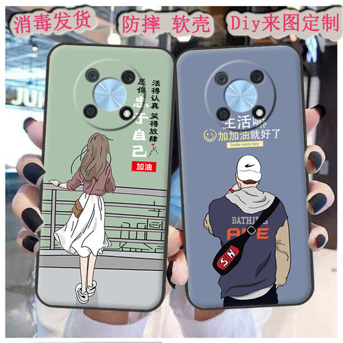 适用于中国移动nzone50pro手机壳华为50Pro保护套SP210T创意定制