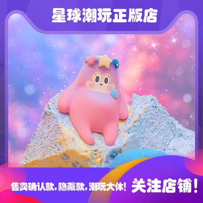 十二星座盲盒独角兽公仔确认款