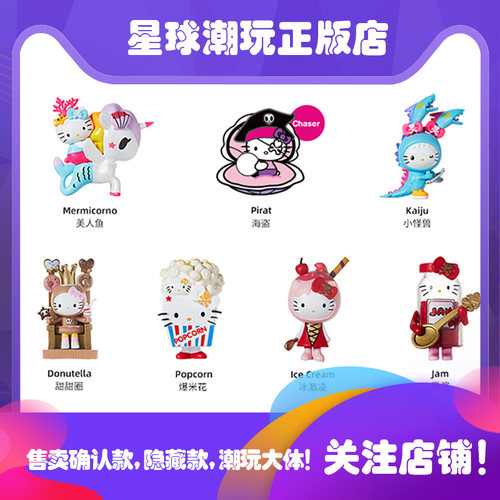 盲盒确认款手办摆件公仔