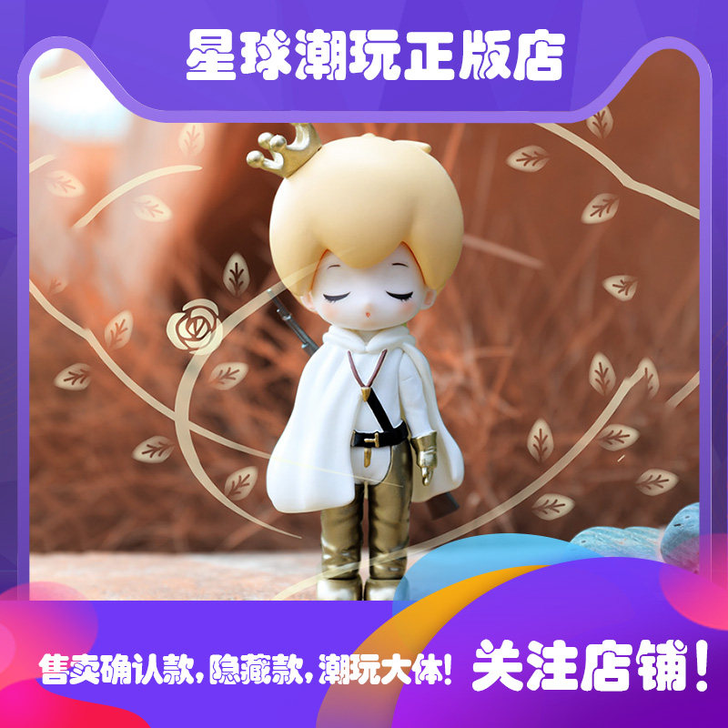 现货 liila莉菈迷雾森林系列确认款盲盒赏金猎人 隐藏异色款