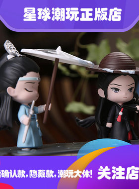 名场面魔道祖师博君一肖蓝忘机