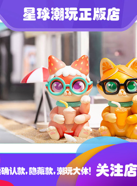 现货 CASSY卡茜猫街头饮品盲盒确认款  可乐草莓潮玩手办摆件