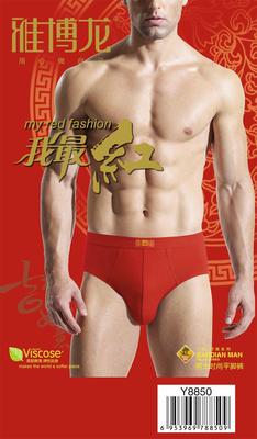 竹纤维纯色大红夏季透气三角短裤