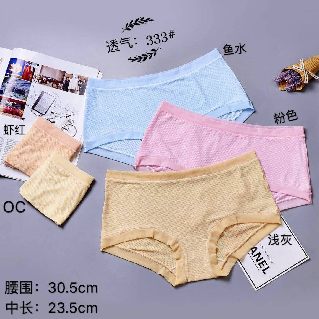 热卖黛思兰莫代尔网孔大码胖妈孕妇内裤舒适柔软透气三角短裤333
