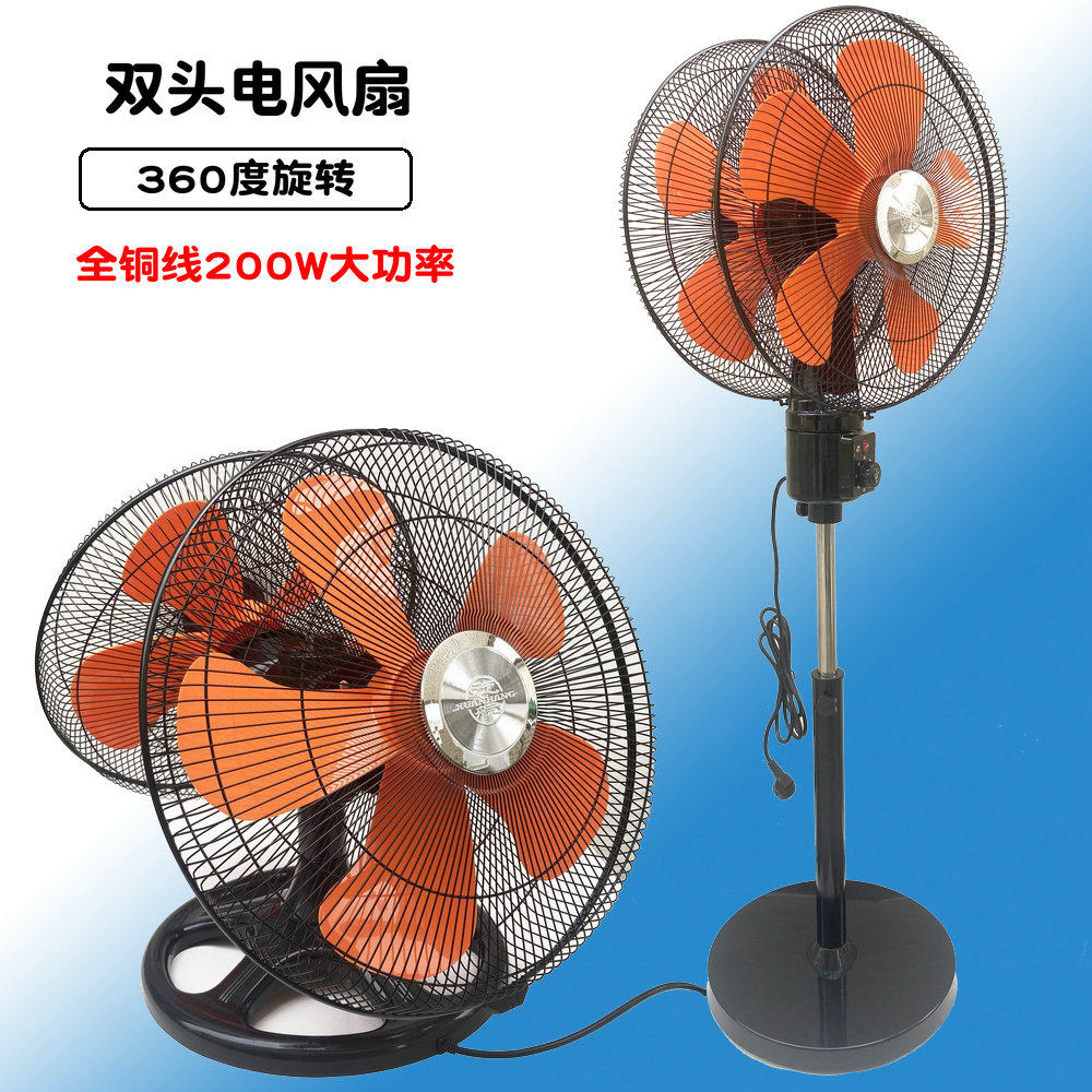 双头电风扇大功率18寸餐厅落地扇