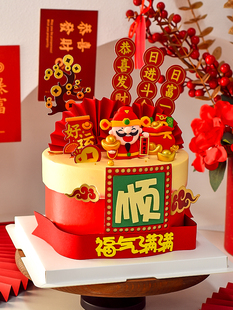网红财神爷蛋糕装饰顺祝福生意兴隆礼花插牌命中有钱聚宝盆甜品台